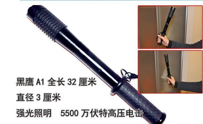 物業(yè)保安防身器材 物業(yè)保安防身器材