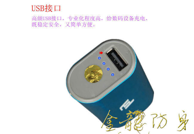 梅州市防身用品批發