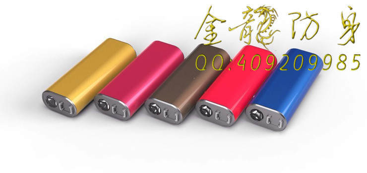 渭南市防身用品批發 渭南市防身用品批發