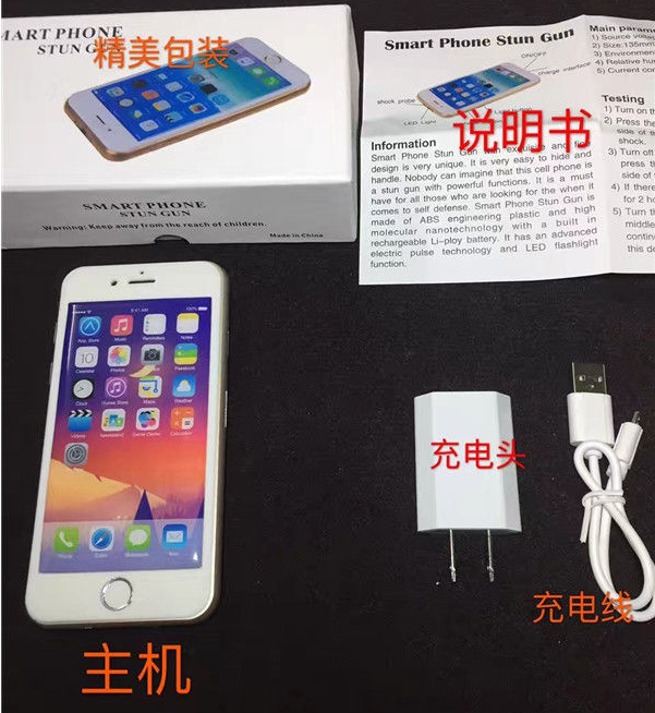 防身器材為什么要在網上買