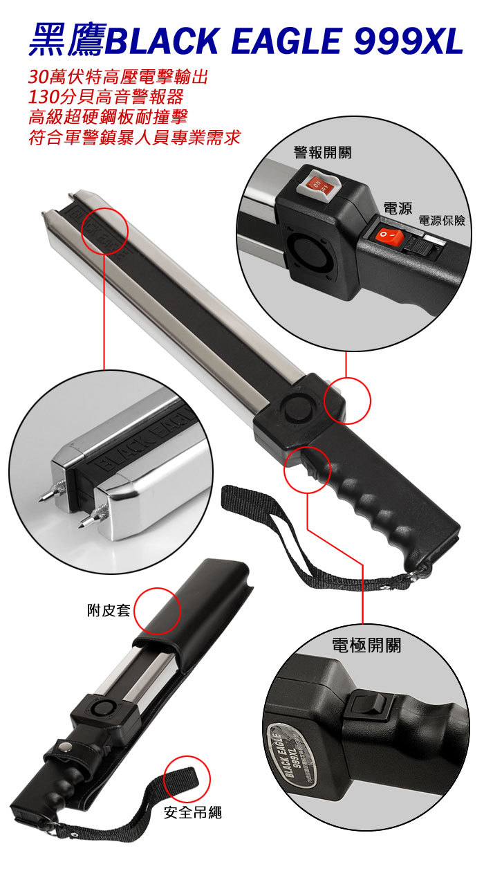 防身器材農民發明家席躍久 防身器材農民發明家席躍久
